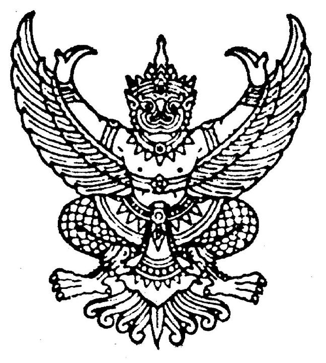 หัวหน้า