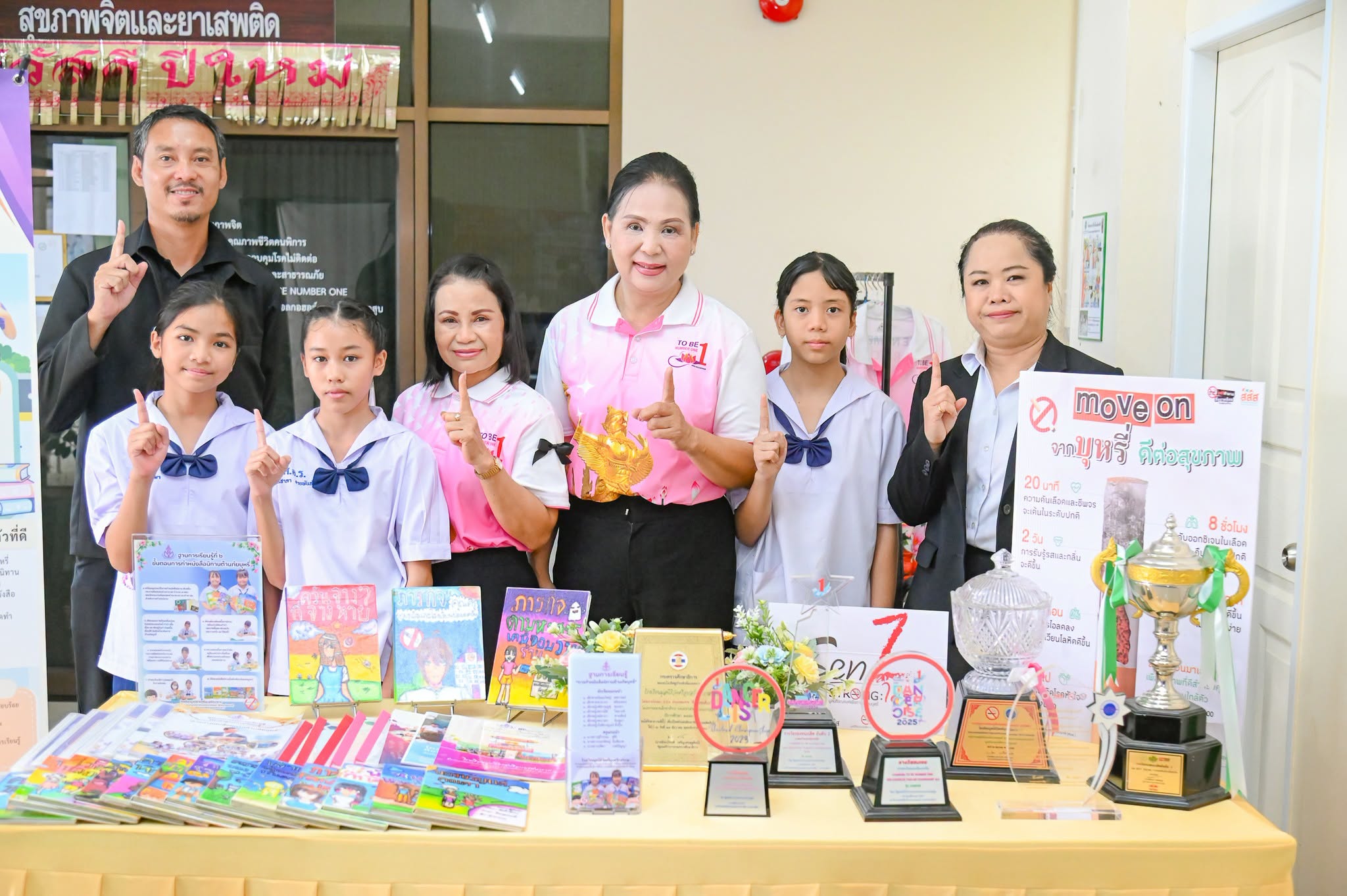 อบจ.อุบลราชธานี ร่วมต้อนรับคณะอนุกรรมการฯ ติดตามผลการดำเนินงาน TO BE NUMBER ONE ประจำปี 2569