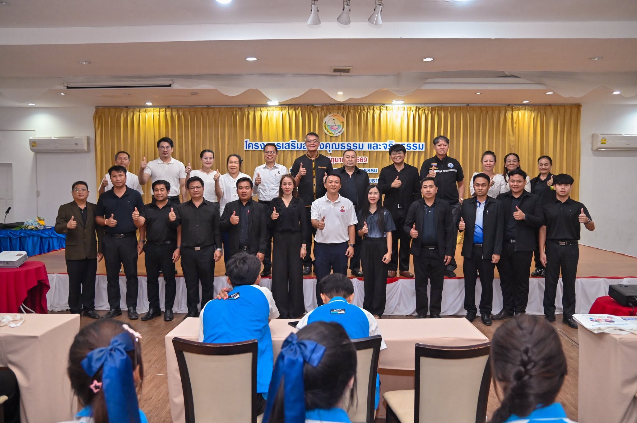 อบจ.อุบลราชธานี เปิดโครงการเสริมสร้างคุณธรรมและจริยธรรมบุคลากร มุ่งยกระดับการปฏิบัติงานตามหลักธรรมาภิบาล