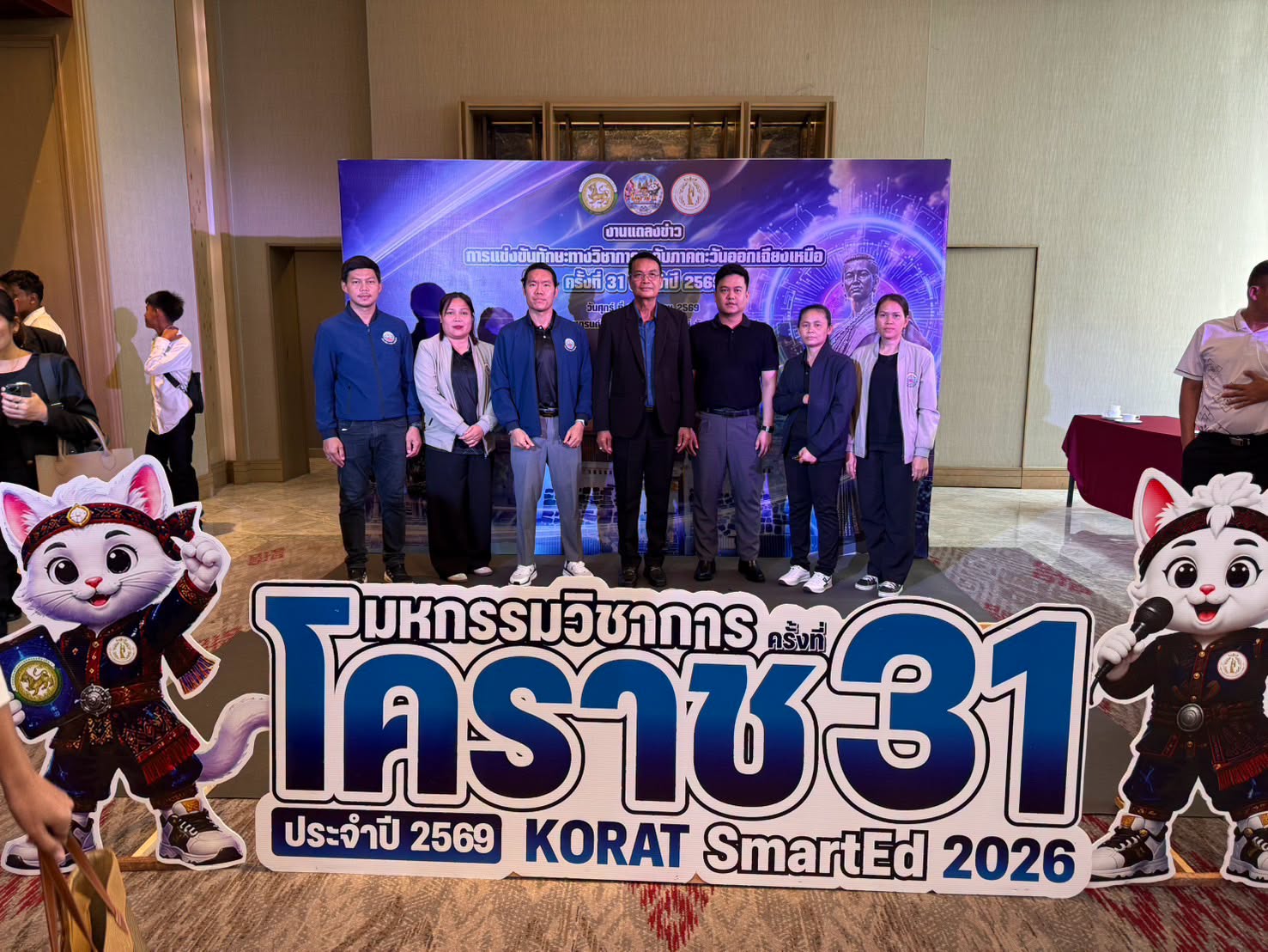 อบจ.อุบลราชธานี ร่วมประชุมชี้แจงการแข่งขันทักษะทาง วิชาการ ระดับภาคตะวันออกเฉียงเหนือ ครั้งที่ 31 ประจำปี 2569