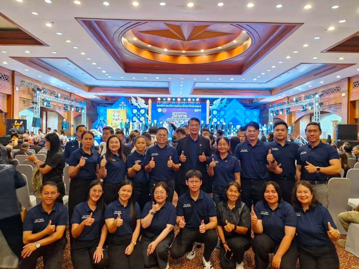 อบจ.อุบลฯ ร่วมพิธีเปิดมหกรรมการจัดการศึกษาท้องถิ่น ระดับประเทศ ครั้งที่ 15 จ.ระยอง พร้อมส่งกำลังใจทัพนักเรียนชิงชัยทักษะวิชาการ