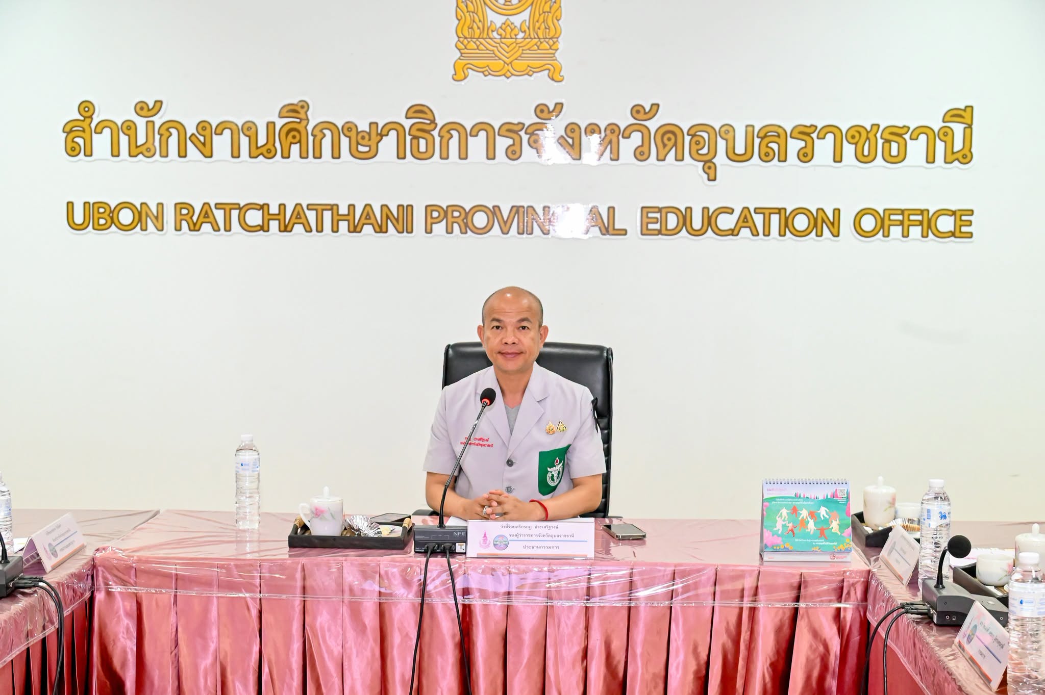 อบจ.อุบลฯ ร่วมพิจารณาคัดเลือกครูต้นแบบ สู่ “รางวัลสมเด็จเจ้าฟ้ามหาจักรี” ครั้งที่ 7 ปี 2570